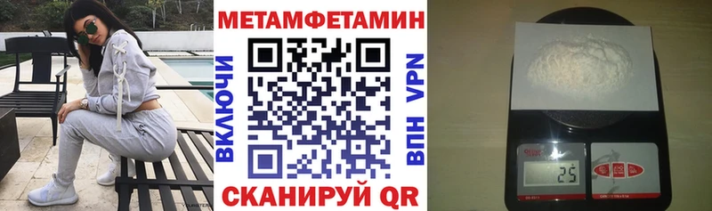 Купить закладки  Кропоткин  АМФ VHQ 