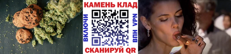 Купить где  Кропоткин  Еда ТГК марихуана 