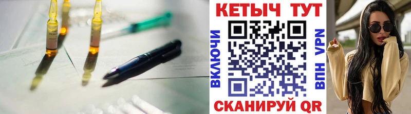 Купить где  Кропоткин  Кетамин ketamine 