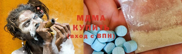 трава Бронницы