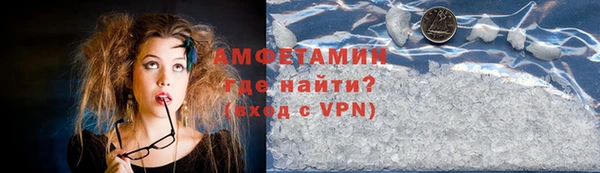 трава Бронницы