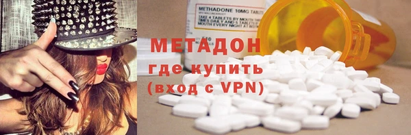трава Бронницы