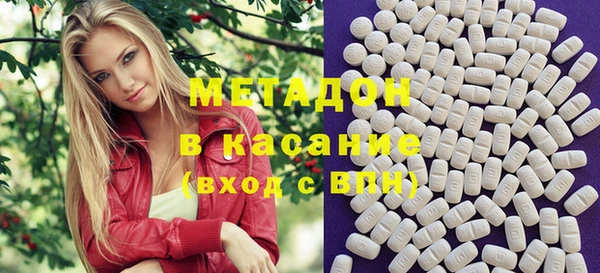 марки nbome Бородино