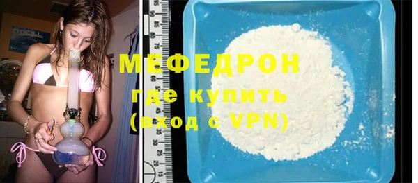 марки nbome Бородино