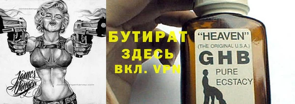 трава Бронницы