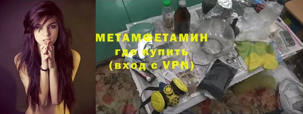 ALPHA PVP Бугульма