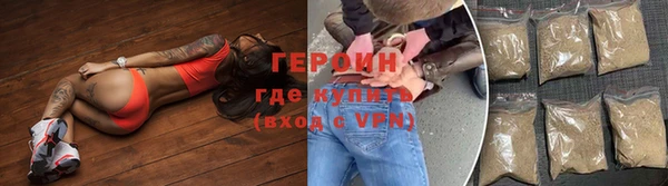 ALPHA PVP Бугульма
