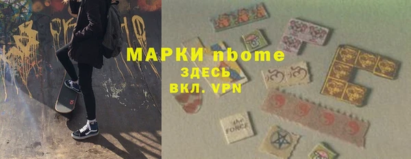 трава Бронницы