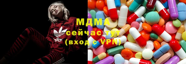ALPHA PVP Бугульма