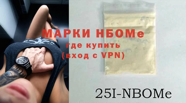 трава Бронницы