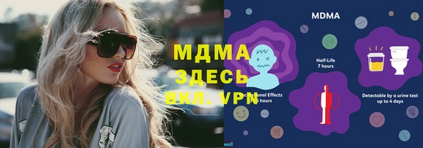 ALPHA PVP Бугульма