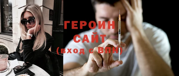 марки nbome Бородино