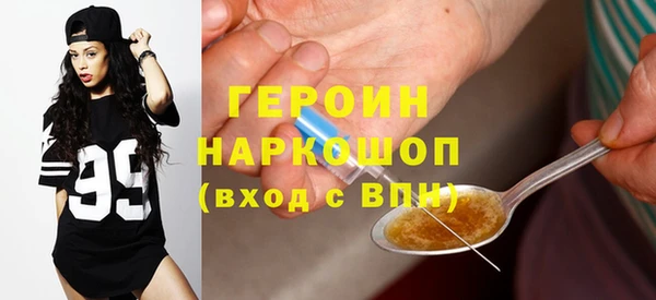 марки nbome Бородино