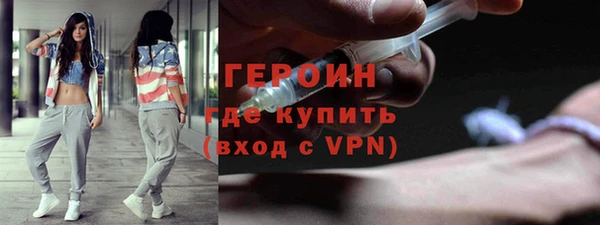 марки nbome Бородино
