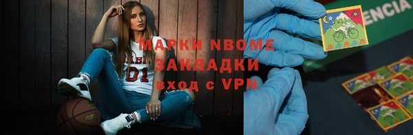 трава Бронницы