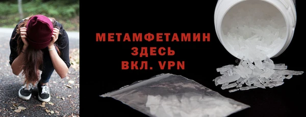 ALPHA PVP Бугульма