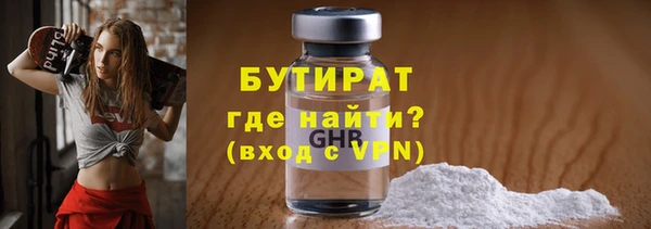 марки nbome Бородино