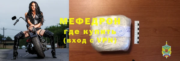 трава Бронницы