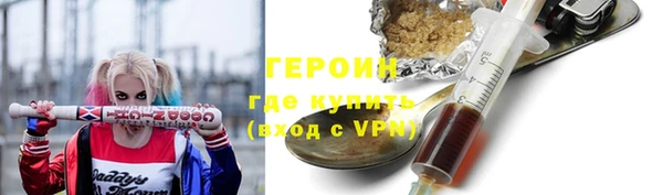 ALPHA PVP Бугульма