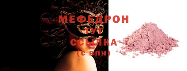 трава Бронницы