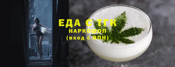 марки nbome Бородино