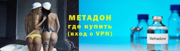 трава Бронницы