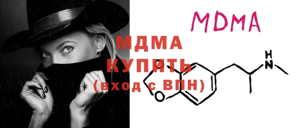 трава Бронницы