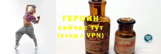 марки nbome Бородино