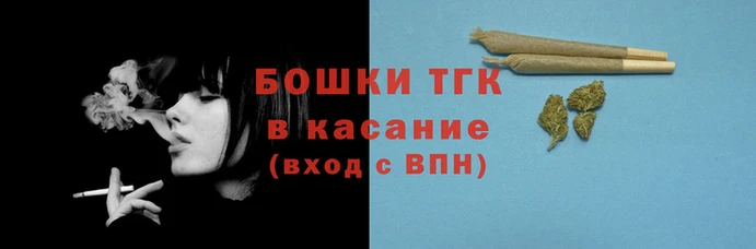 трава Бронницы
