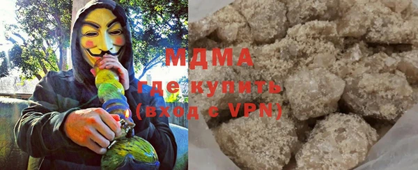марки nbome Бородино
