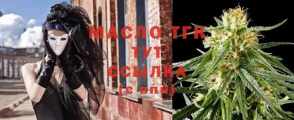 ALPHA PVP Бугульма