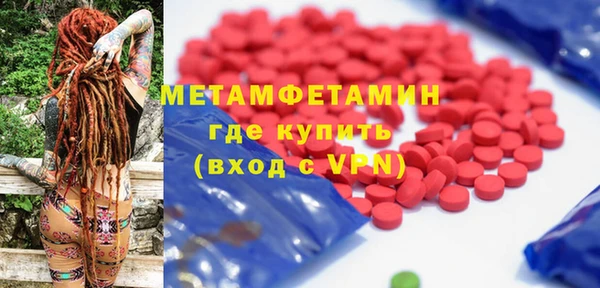 марки nbome Бородино