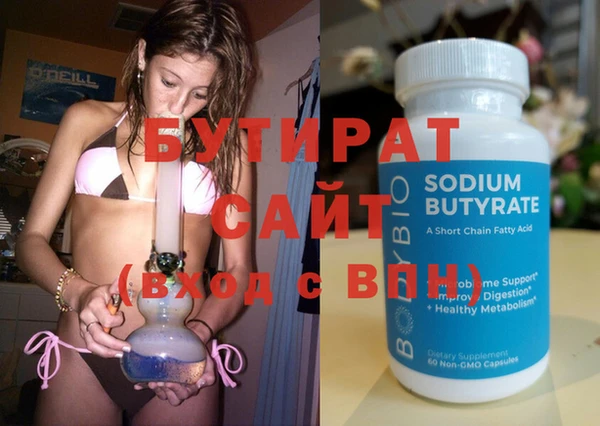 марки nbome Бородино
