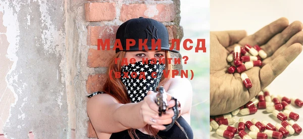 марки nbome Бородино