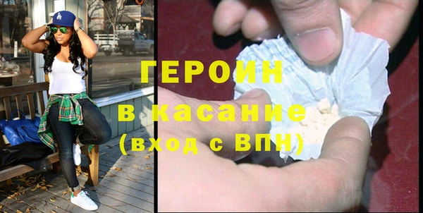 марки nbome Бородино