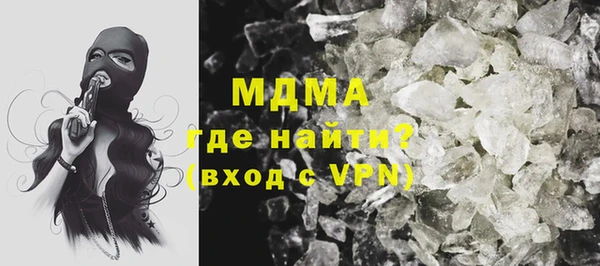 ALPHA PVP Бугульма