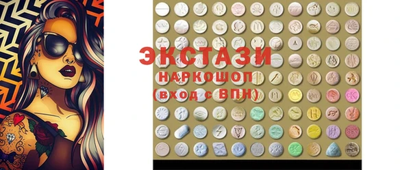 трава Бронницы