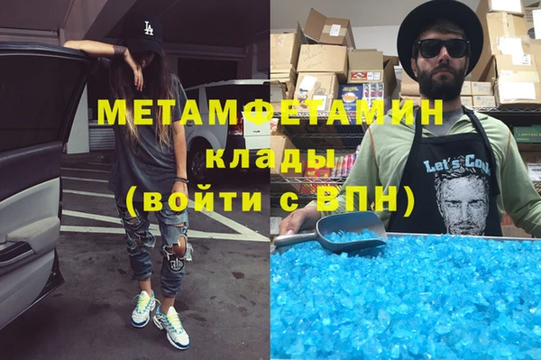 ALPHA PVP Бугульма