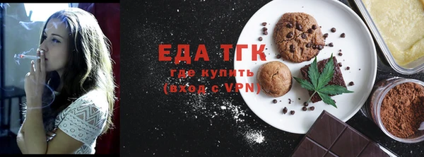 ALPHA PVP Бугульма