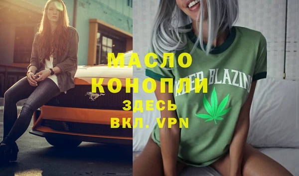ALPHA PVP Бугульма