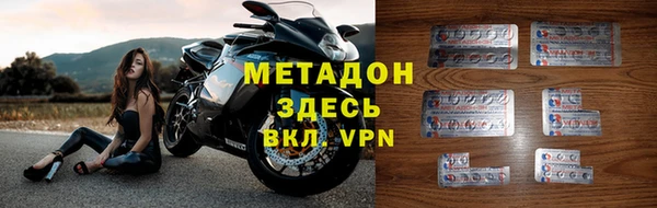 ALPHA PVP Бугульма