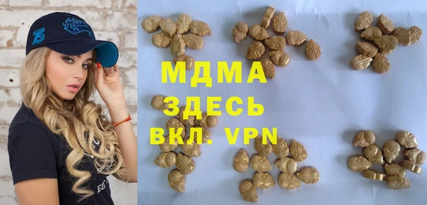 трава Бронницы