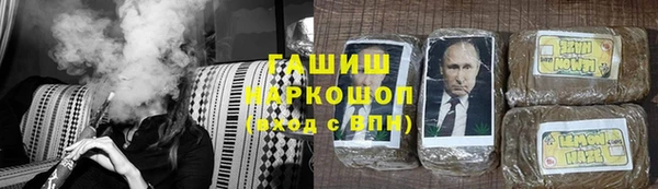 ALPHA PVP Бугульма