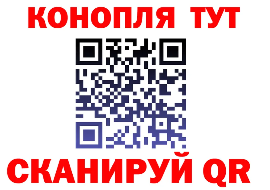 ТГК концентрат ТОР дарк нет OMG Кропоткин