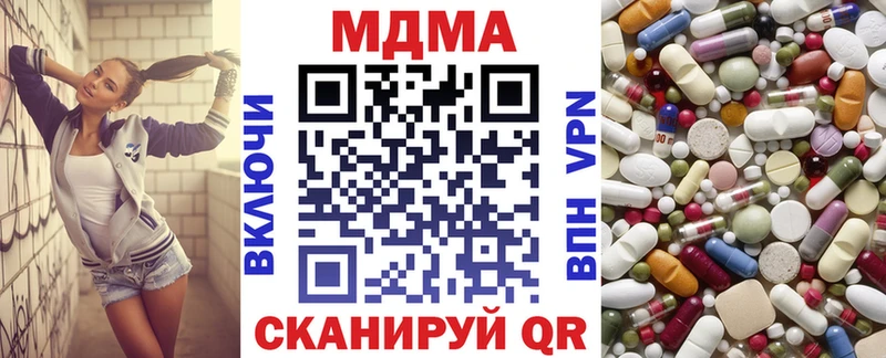 МДМА crystal  Купить  Кропоткин 