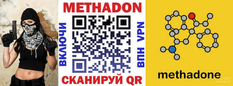 Купить где Кропоткин Метадон мёд