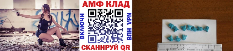 Купить где  Кропоткин  Первитин кристалл 