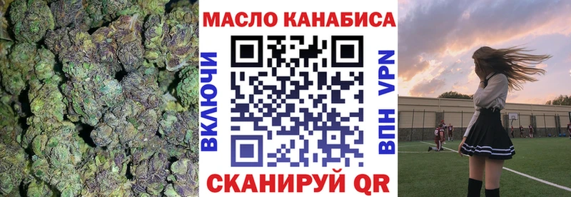 Купить где  Кропоткин  Дистиллят ТГК THC oil 