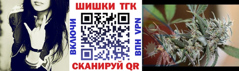 Купить закладки  Кропоткин  Канабис семена 